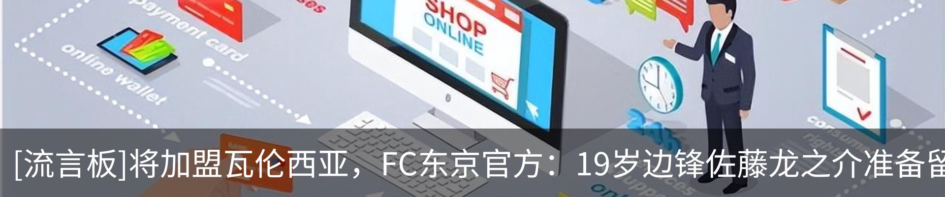 资讯动态